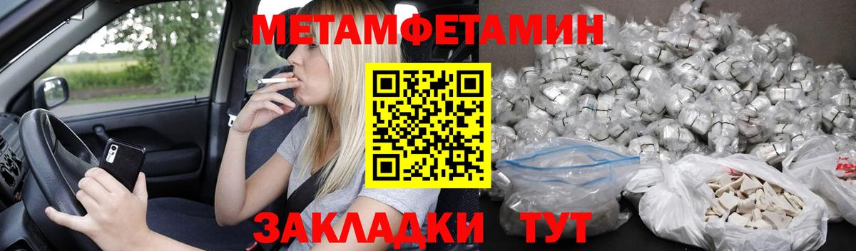 АМФ VHQ Северобайкальск