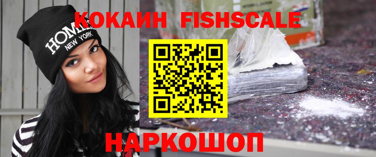 Cocaine Боливия Северобайкальск