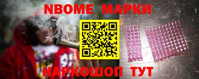 альфа пвп Первоуральск