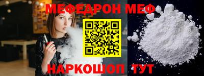 альфа пвп Первоуральск
