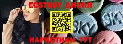 альфа пвп Первоуральск