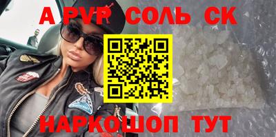 кокаин колумбия Партизанск