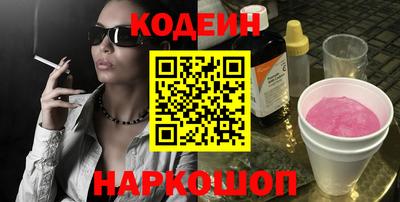 кокаин колумбия Партизанск