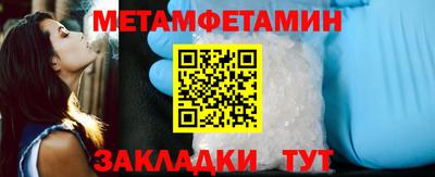 метадон Пенза