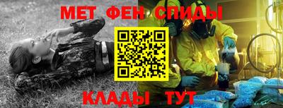 метадон Пенза