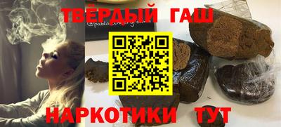 альфа пвп Первоуральск