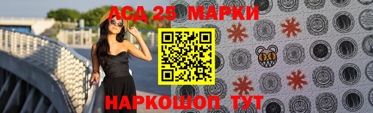 Северобайкальск  LSD-25 экстази ecstasy  Лсд 25 экстази ecstasy  Вход с VPN 