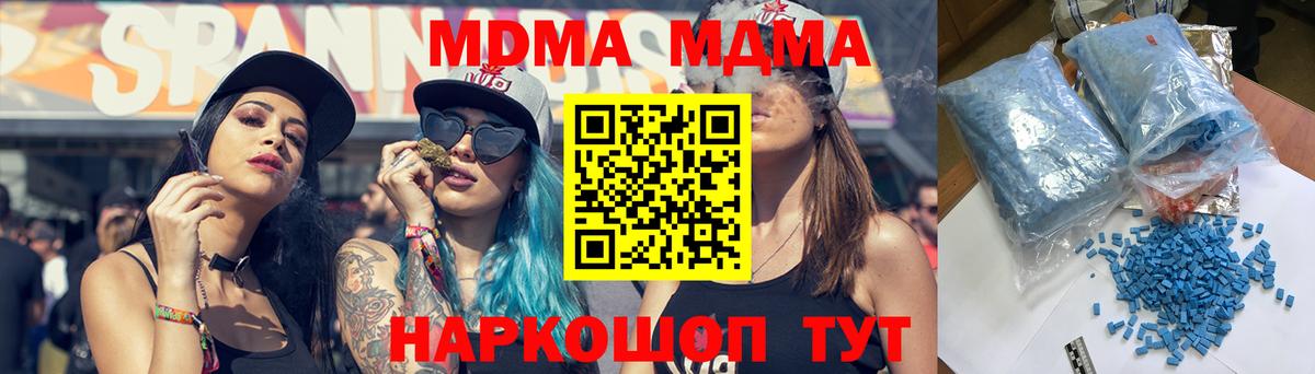 Бошки Шишки  Cocaine  Северобайкальск  ЭКСТАЗИ  ГАШ  Меф кристаллы  Вход с VPN  NBOMe 