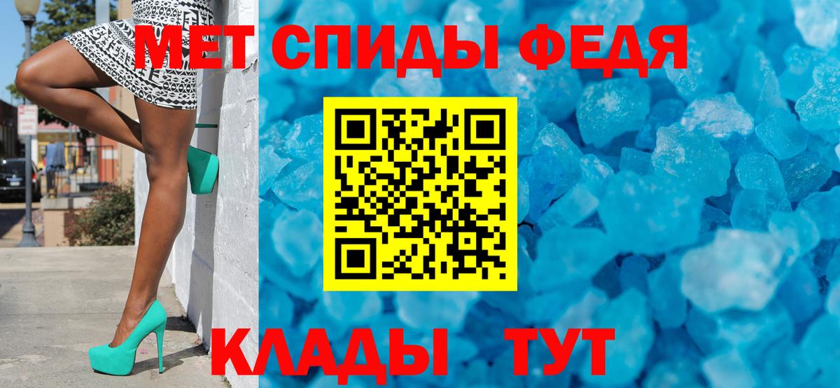 МЕТАМФЕТАМИН витя Северобайкальск