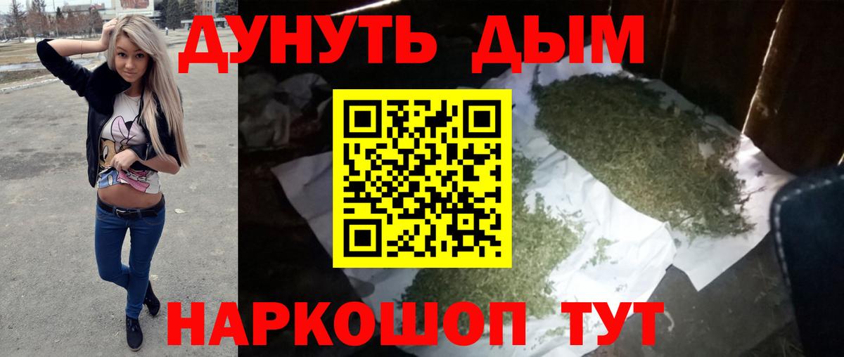 Северобайкальск  Шишки марихуана MAZAR  Вход с VPN  Шишки марихуана MAZAR  Шишки марихуана MAZAR 