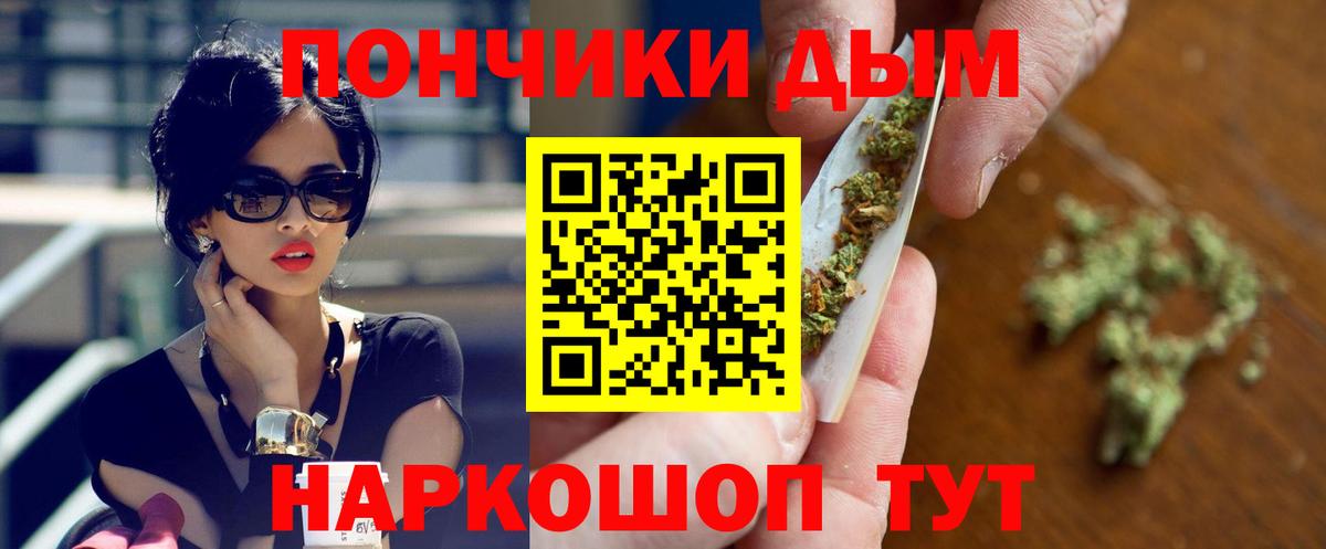 Каннабис Amnesia Северобайкальск